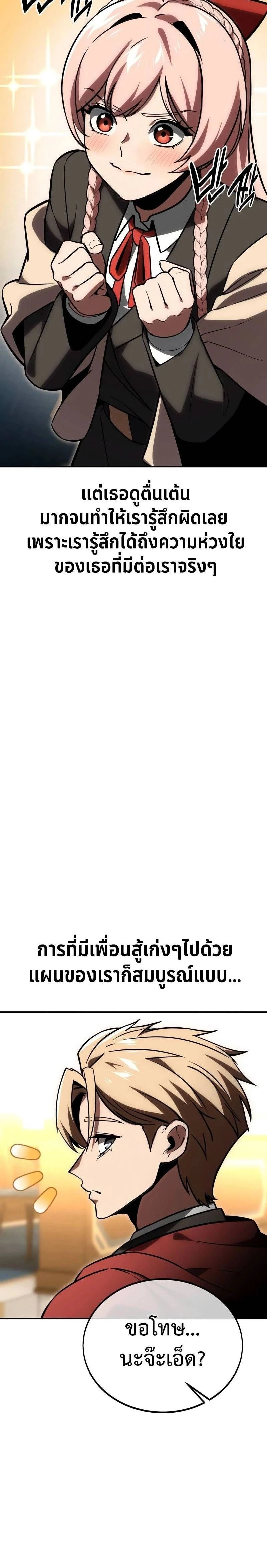 หน้าที่ 26