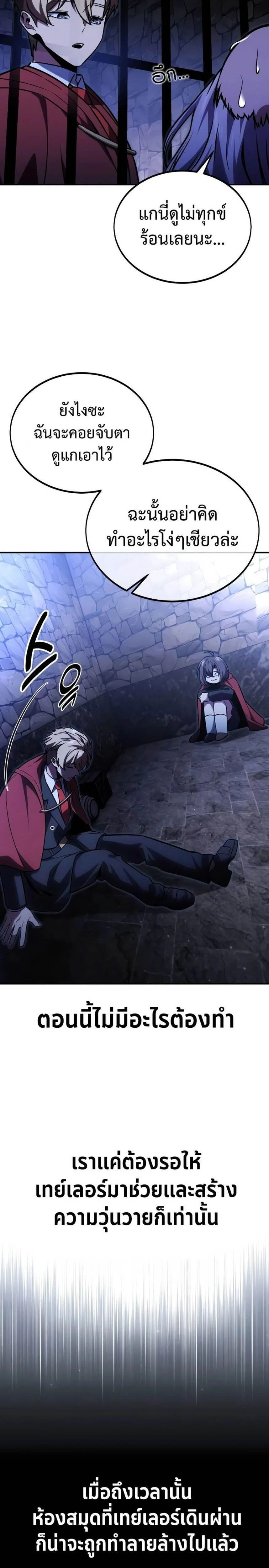 หน้าที่ 26