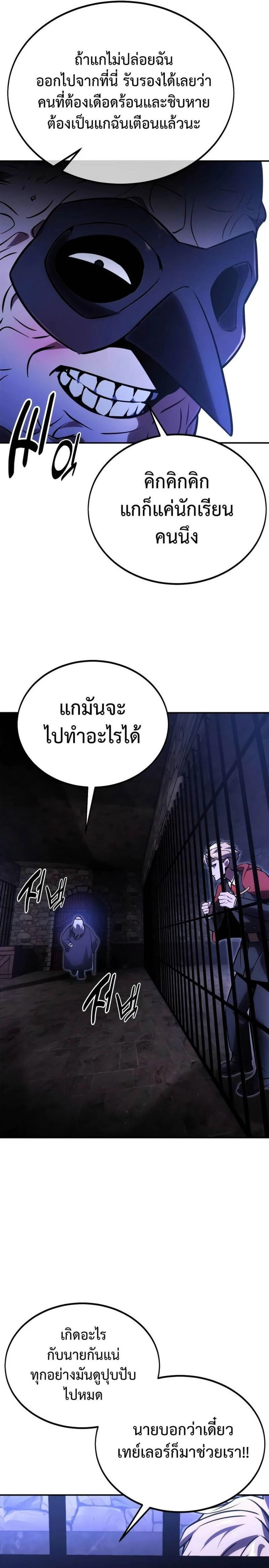 หน้าที่ 41