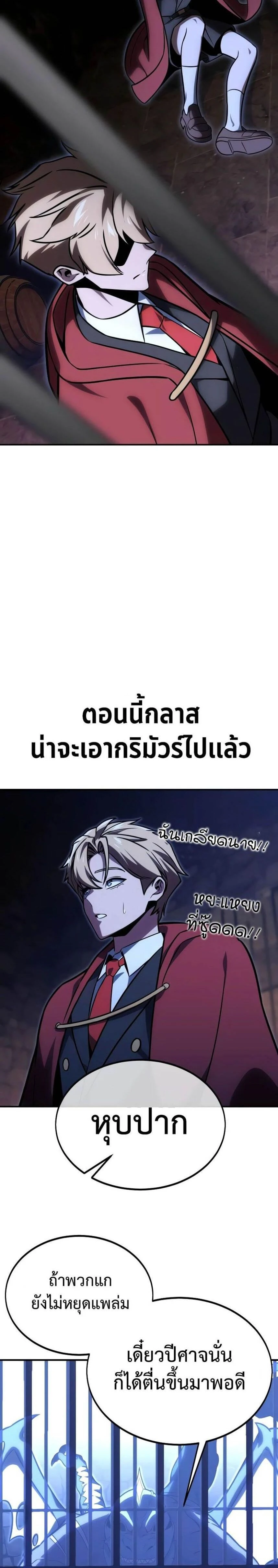 หน้าที่ 24