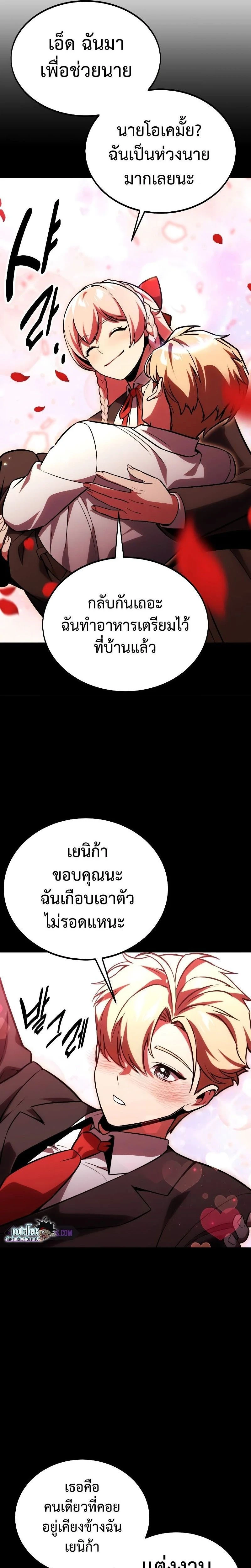 หน้าที่ 42
