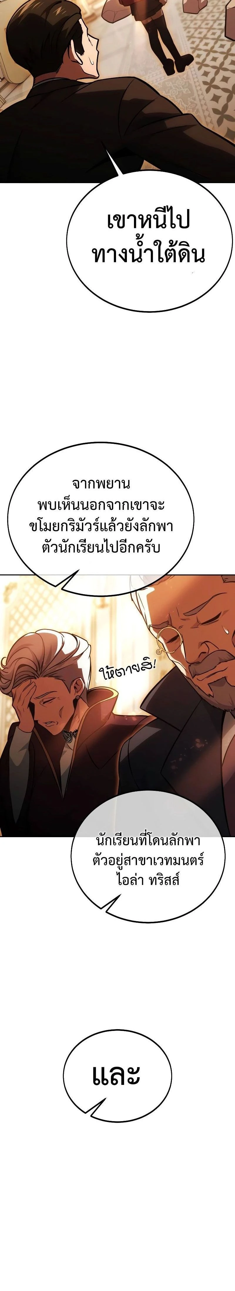 หน้าที่ 26