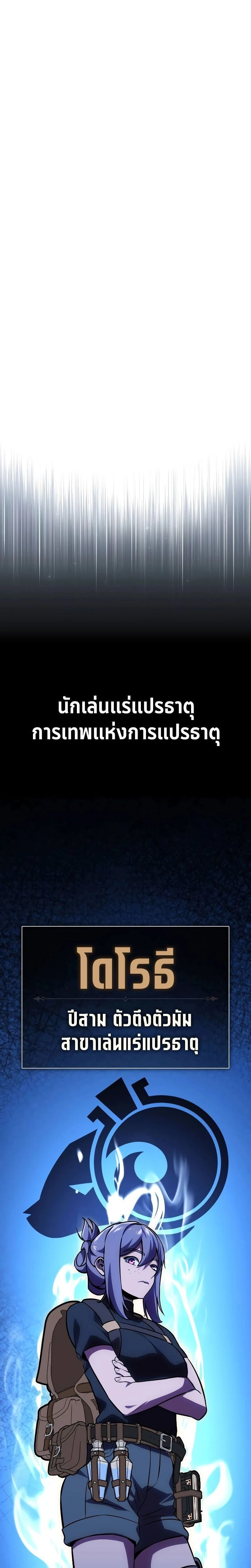 หน้าที่ 33