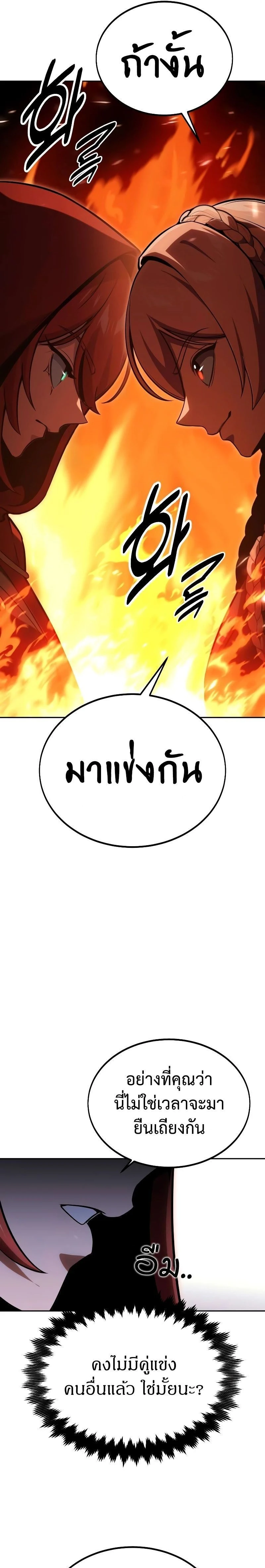 หน้าที่ 48