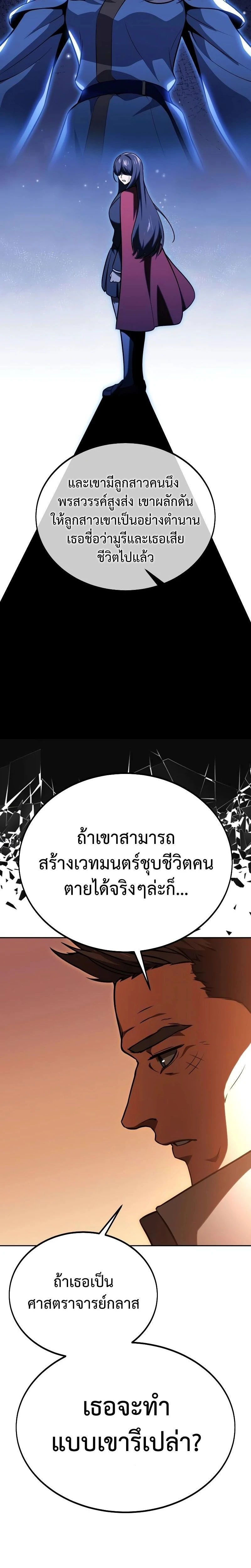 หน้าที่ 24