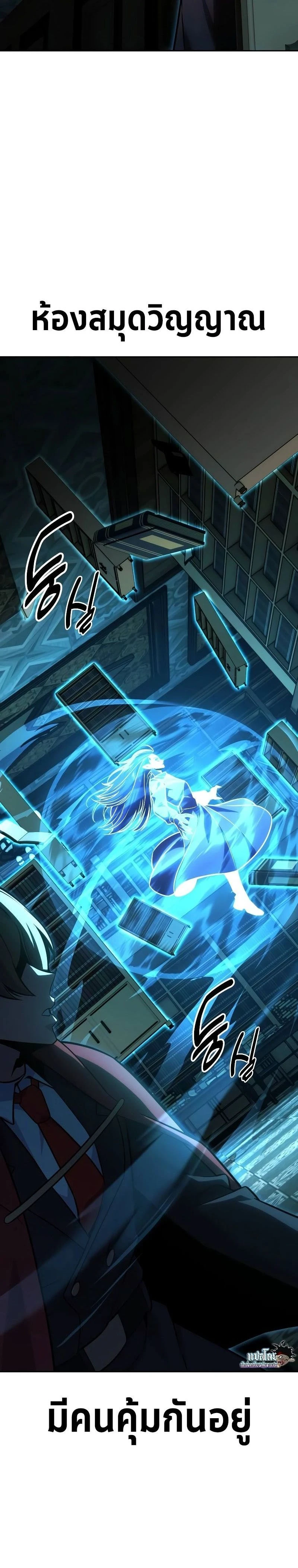 หน้าที่ 6