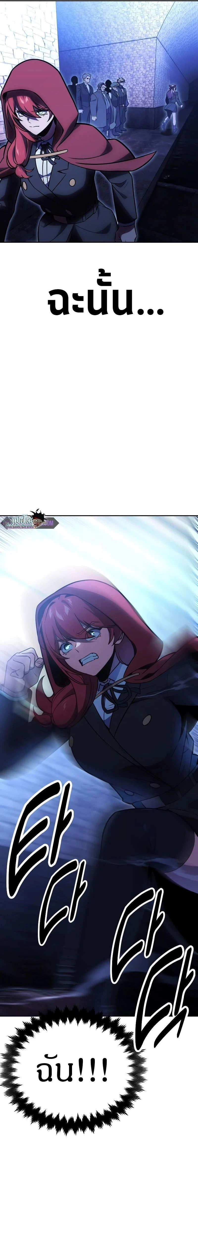 หน้าที่ 50