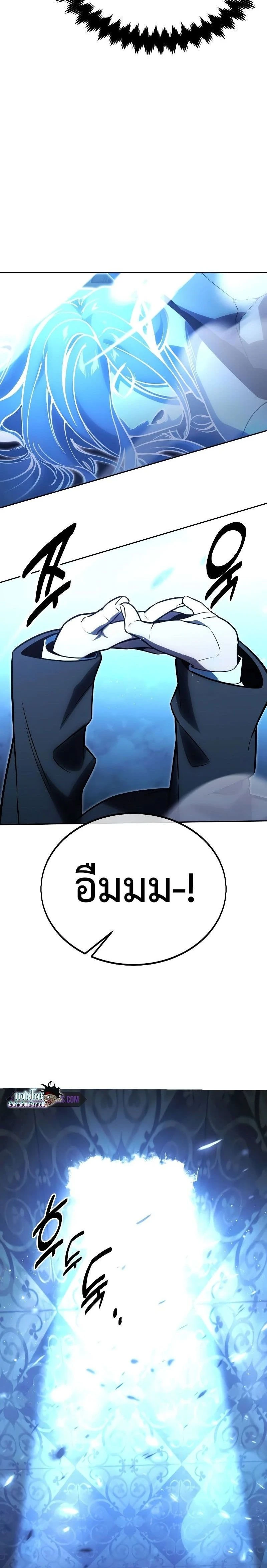 หน้าที่ 55