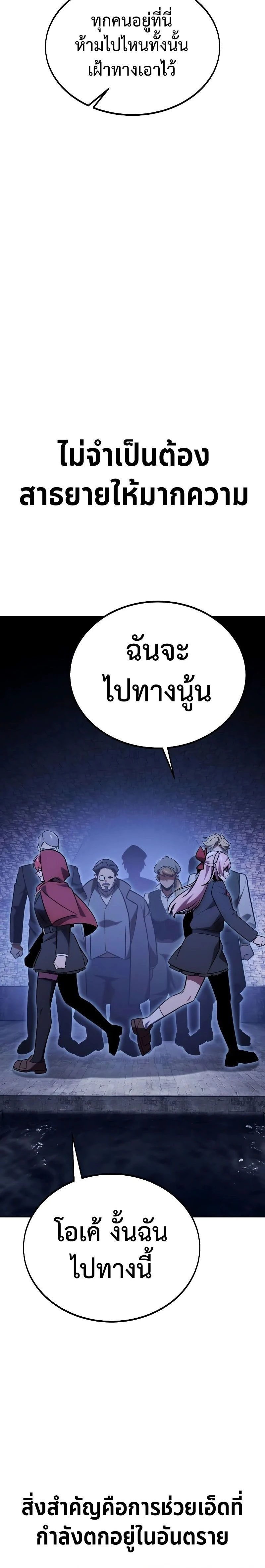 หน้าที่ 49