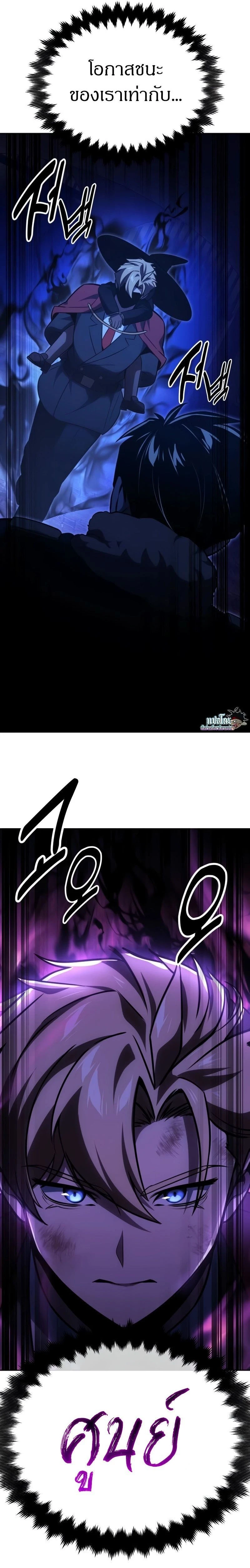 หน้าที่ 51