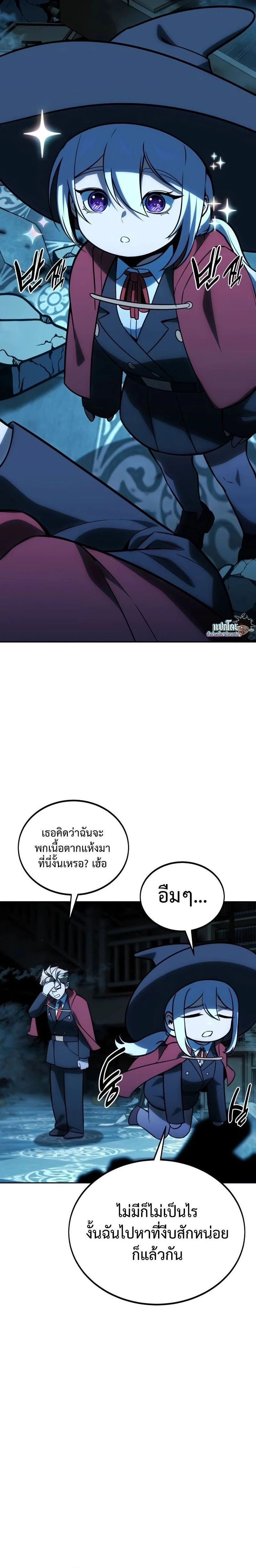 หน้าที่ 8