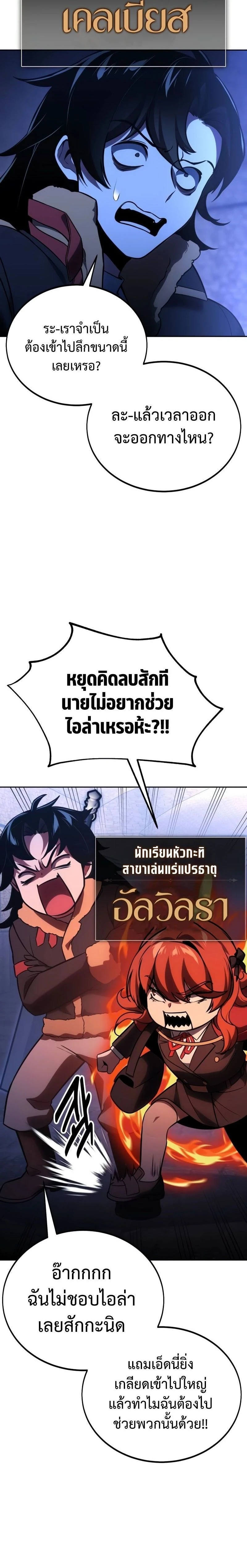 หน้าที่ 36