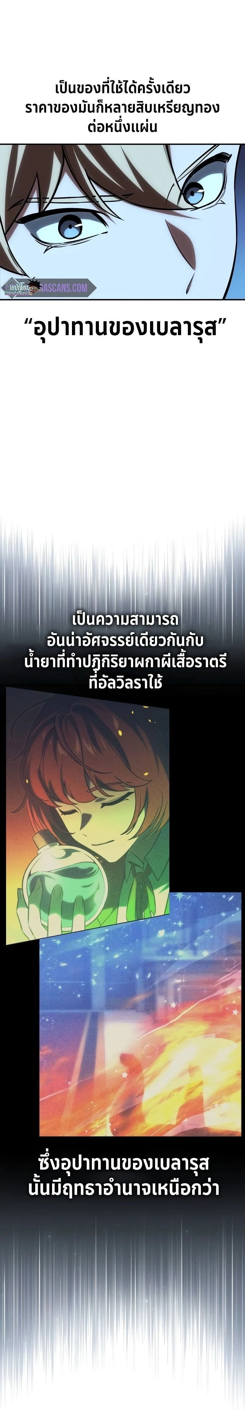 หน้าที่ 39