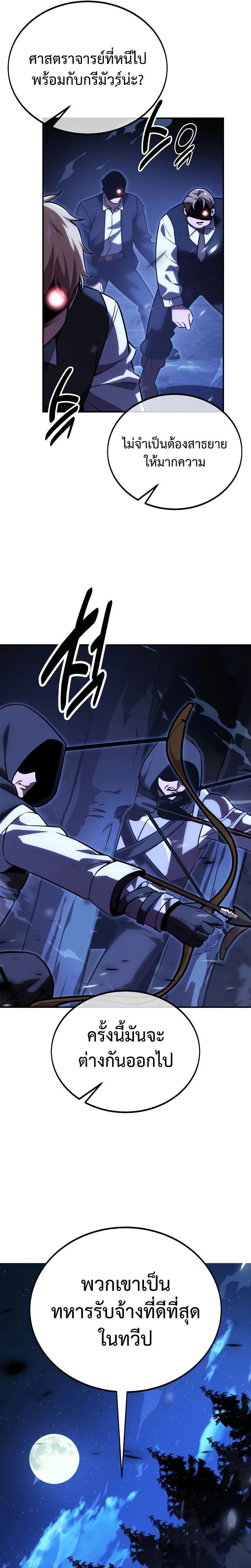 หน้าที่ 31