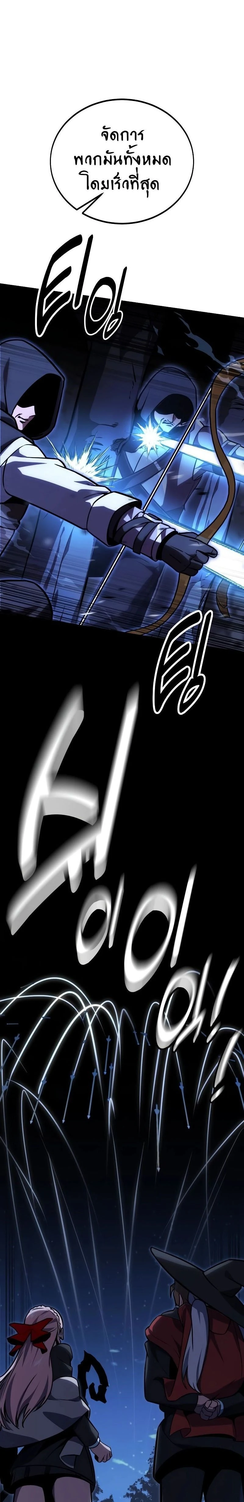 หน้าที่ 33