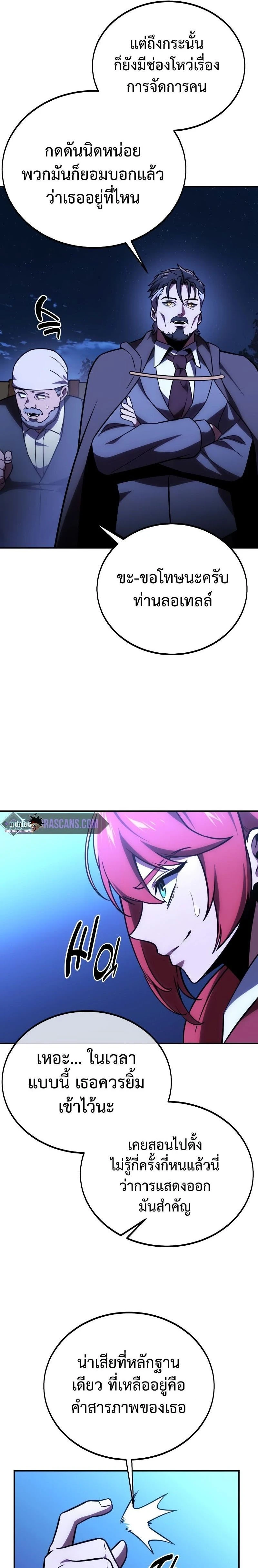 หน้าที่ 27