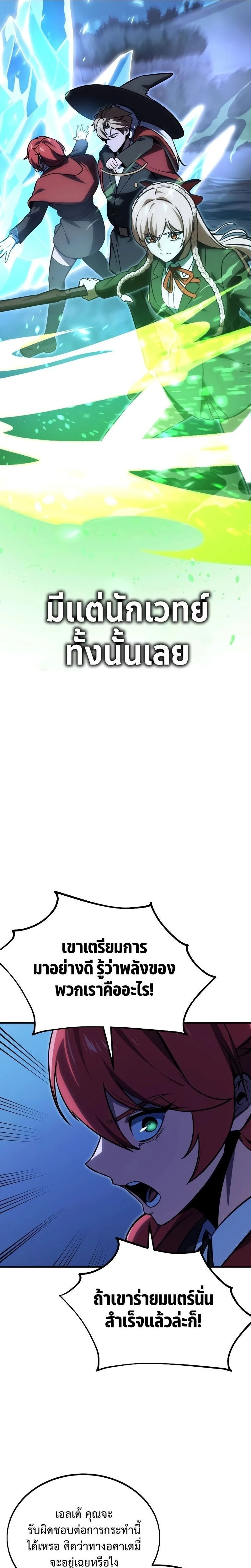 หน้าที่ 41