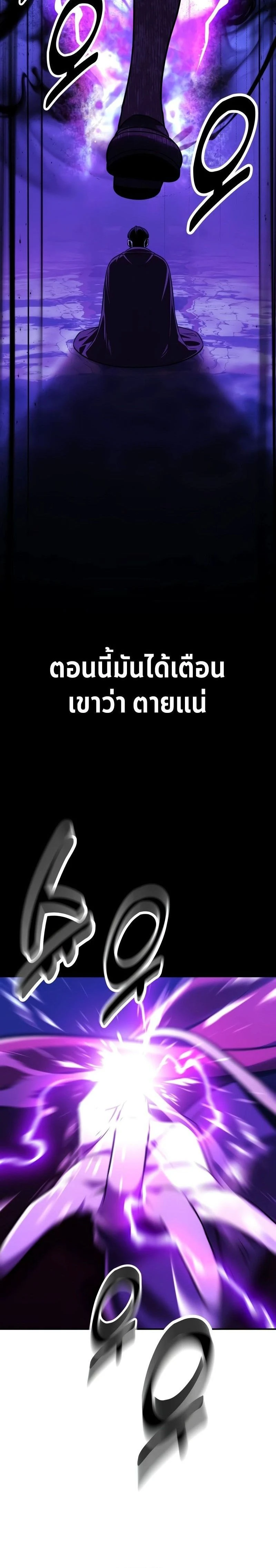 หน้าที่ 37