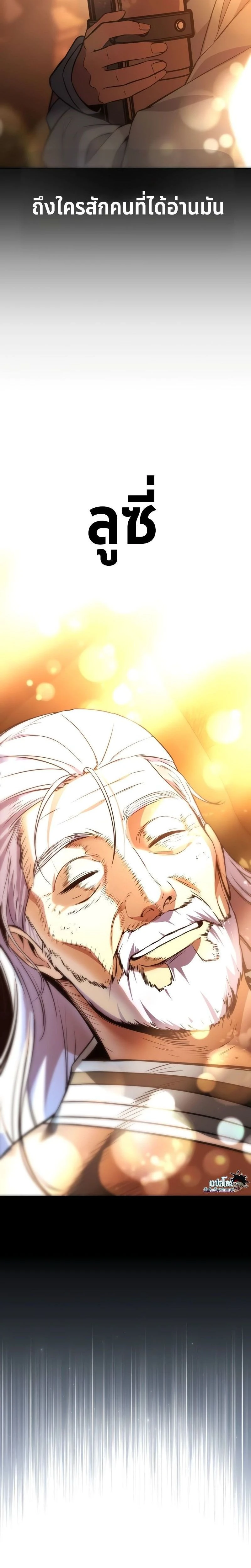 หน้าที่ 45