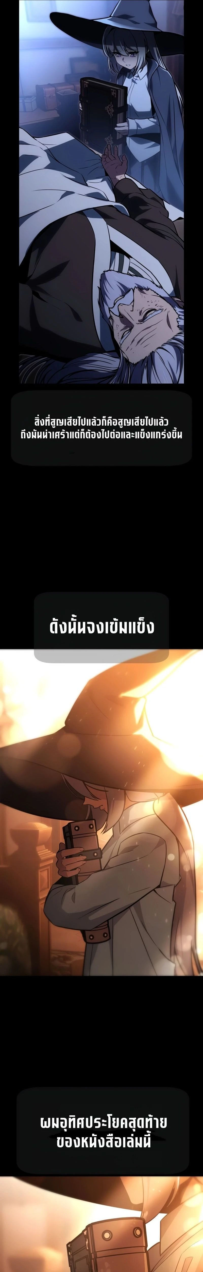 หน้าที่ 44