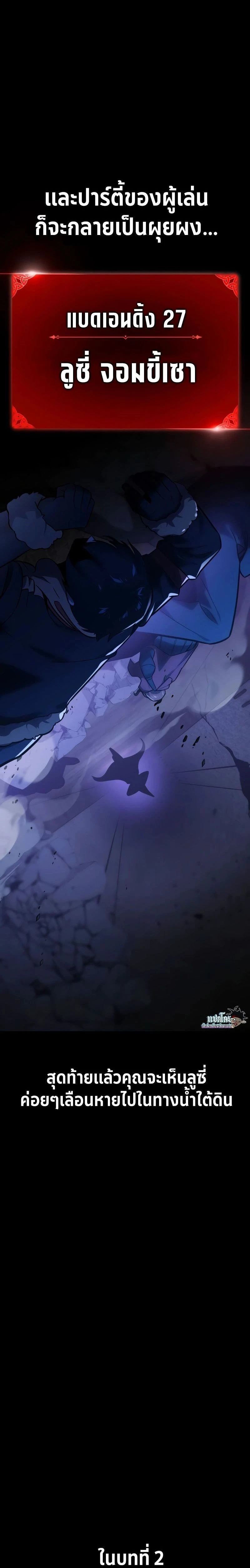 หน้าที่ 25