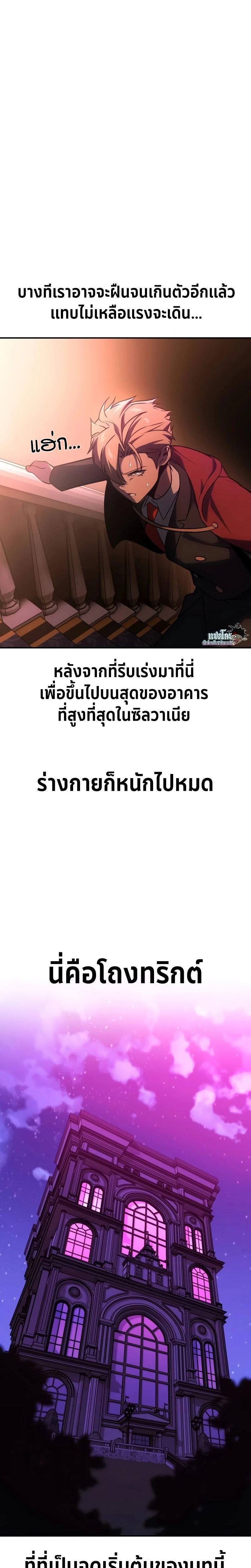 หน้าที่ 50