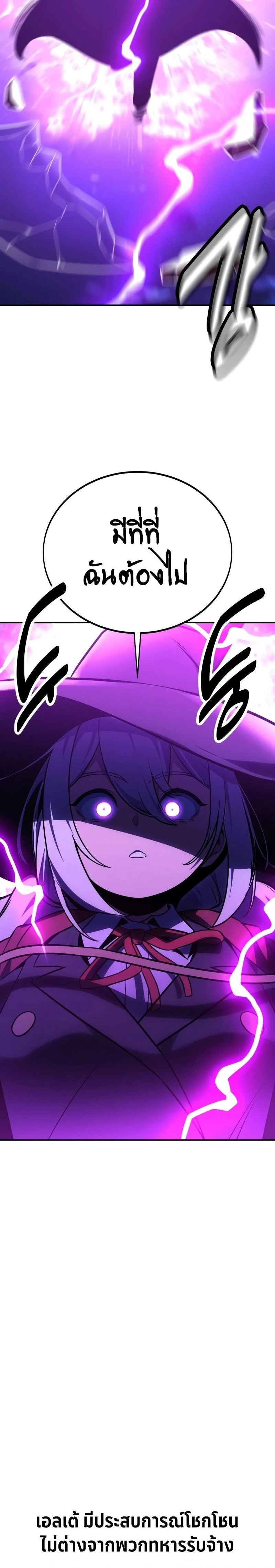 หน้าที่ 35