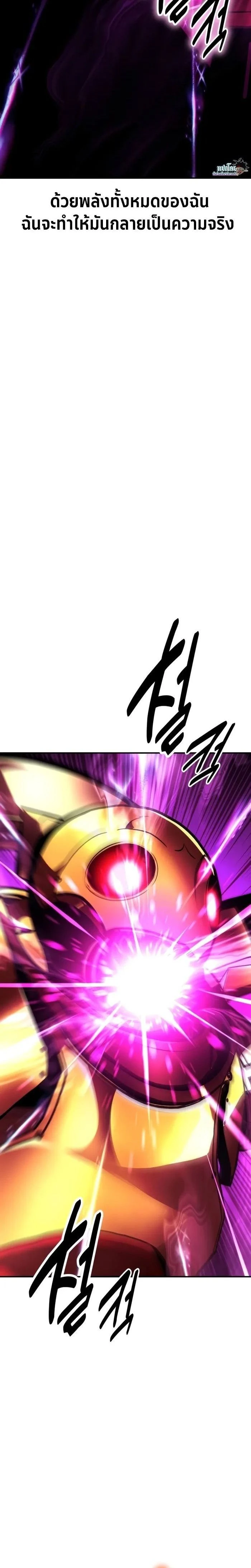 หน้าที่ 36