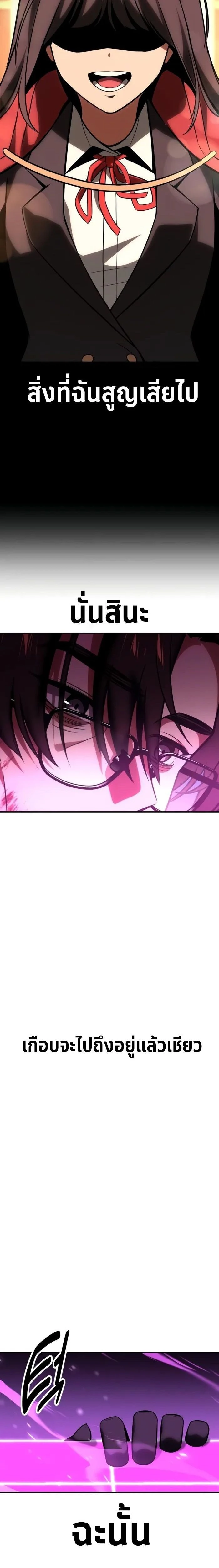 หน้าที่ 34