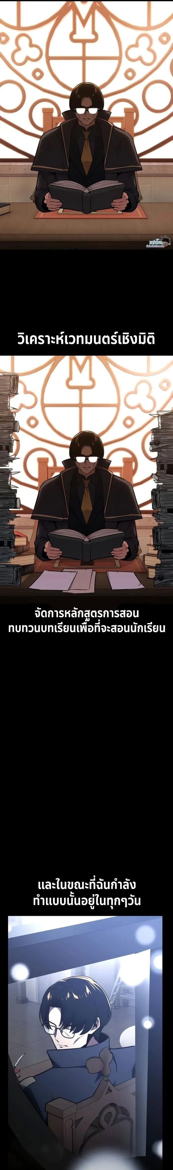 หน้าที่ 21