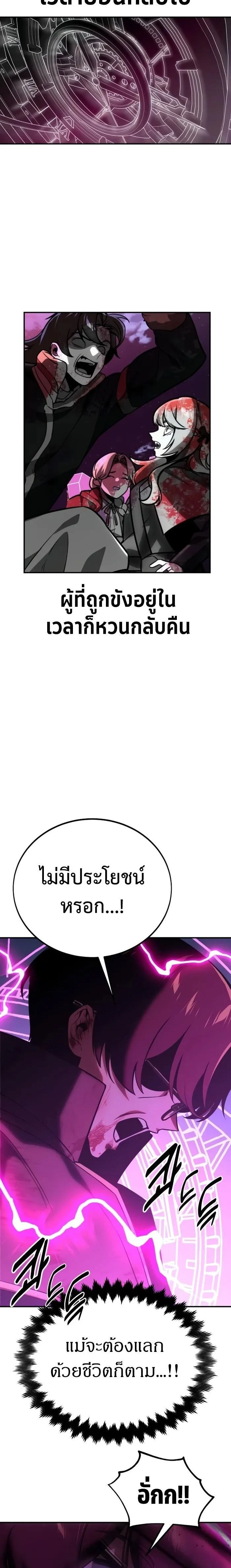 หน้าที่ 40