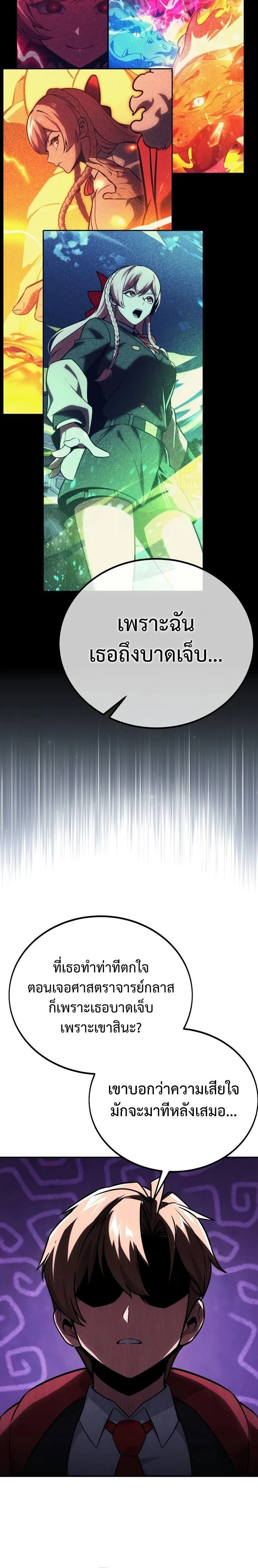 หน้าที่ 45