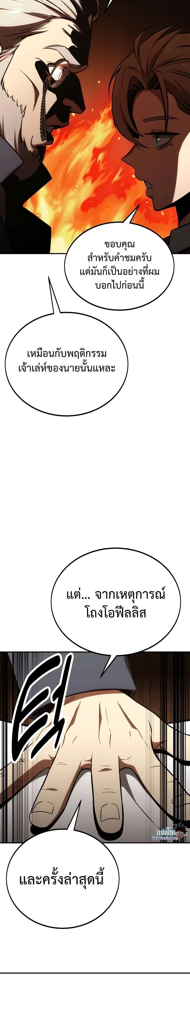 หน้าที่ 39