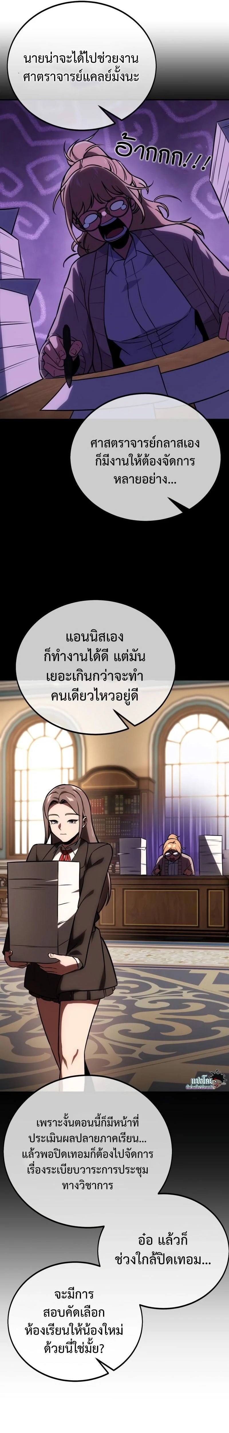 หน้าที่ 17