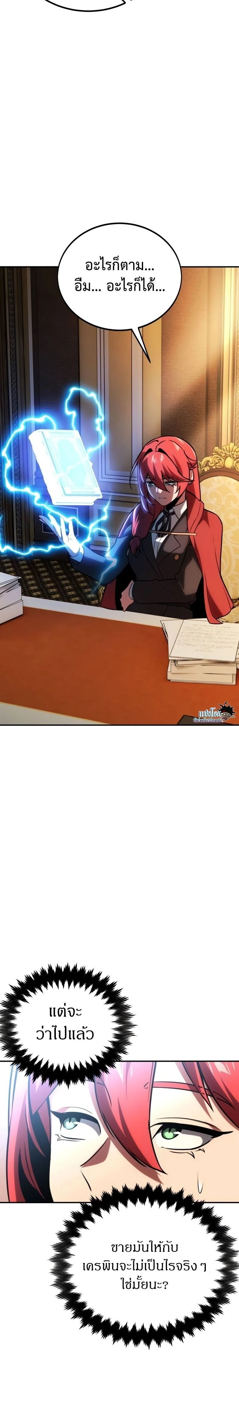 หน้าที่ 20