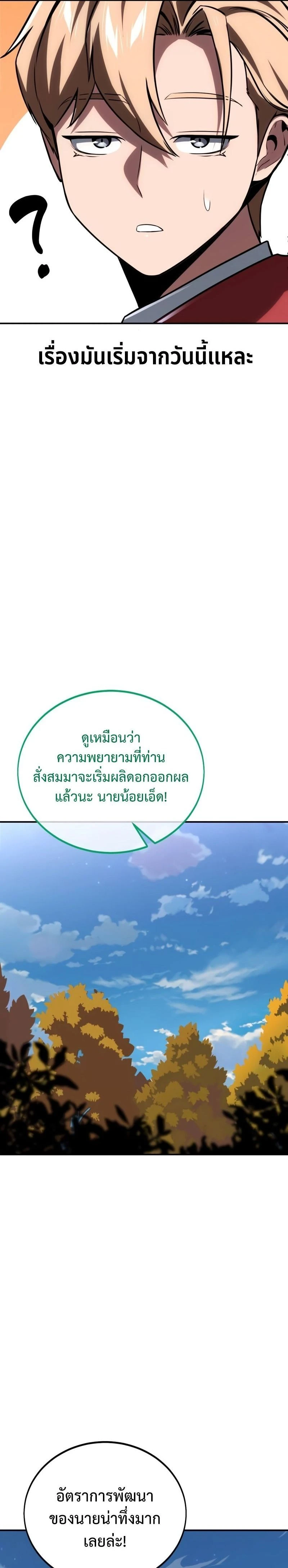 หน้าที่ 37