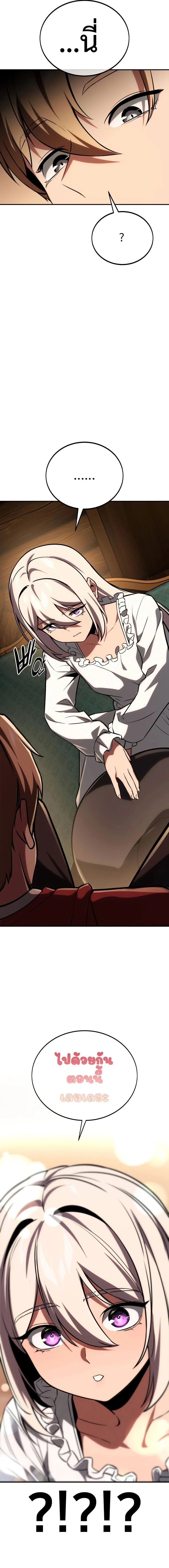 หน้าที่ 45