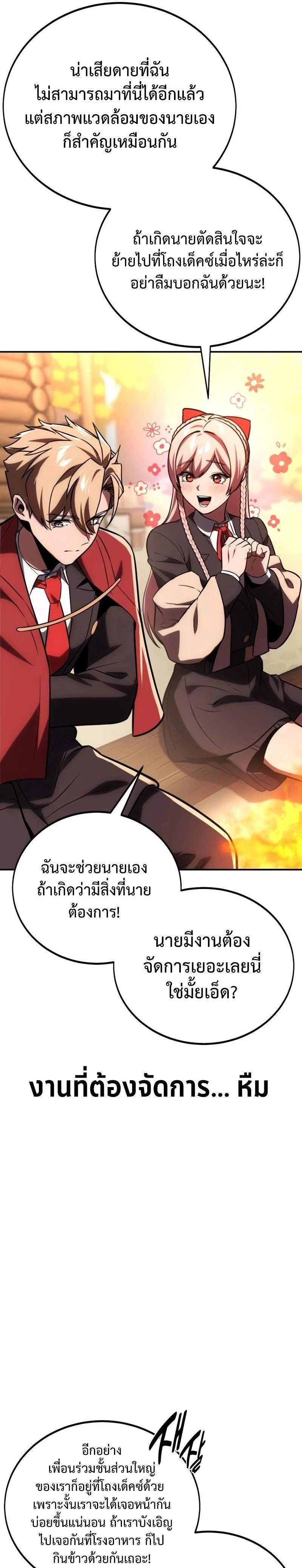 หน้าที่ 31