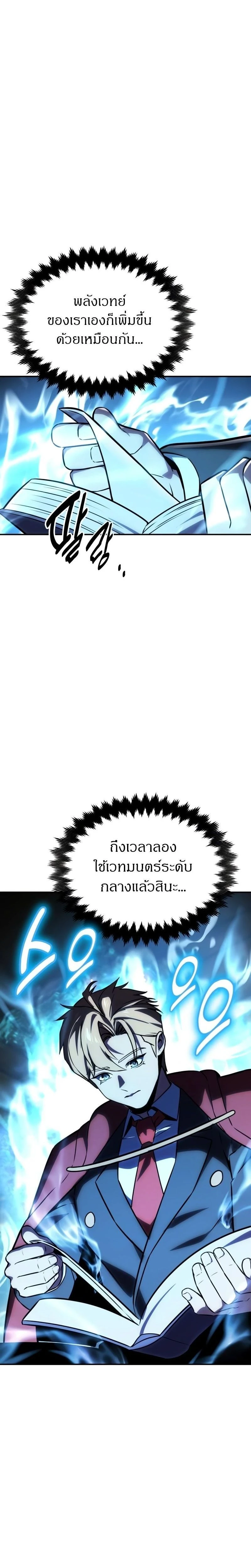 หน้าที่ 40