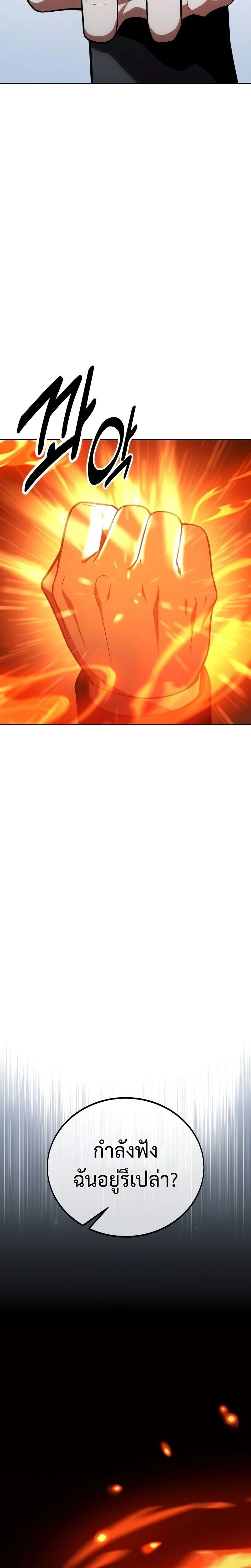 หน้าที่ 40