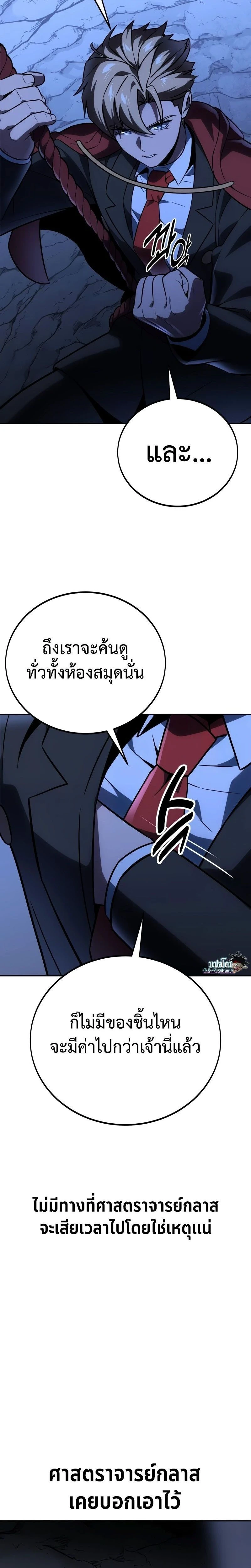 หน้าที่ 14