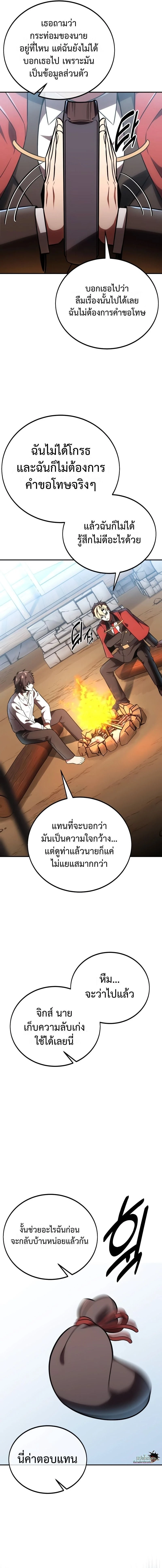 หน้าที่ 36