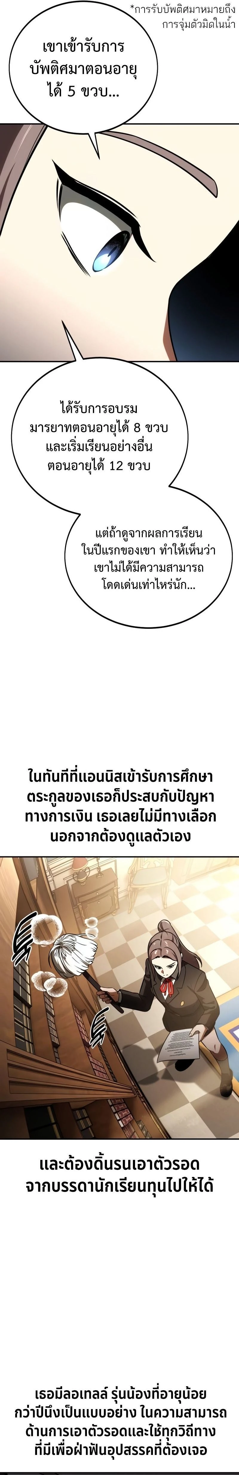 หน้าที่ 16