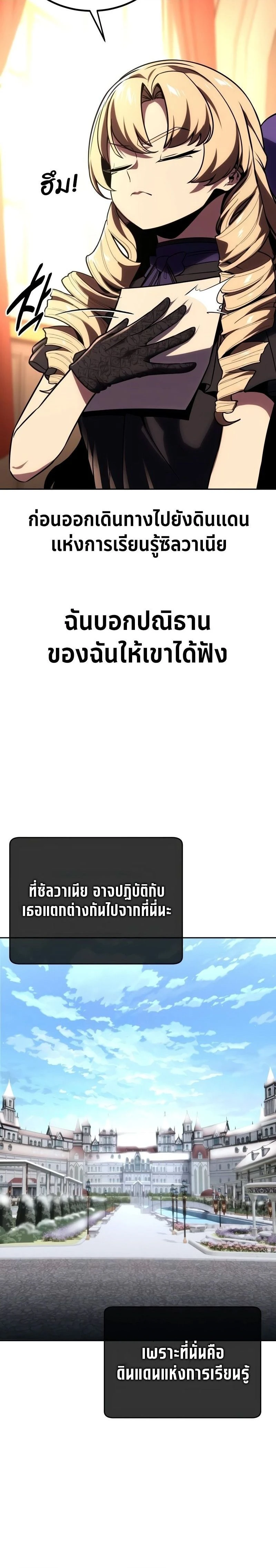 หน้าที่ 34