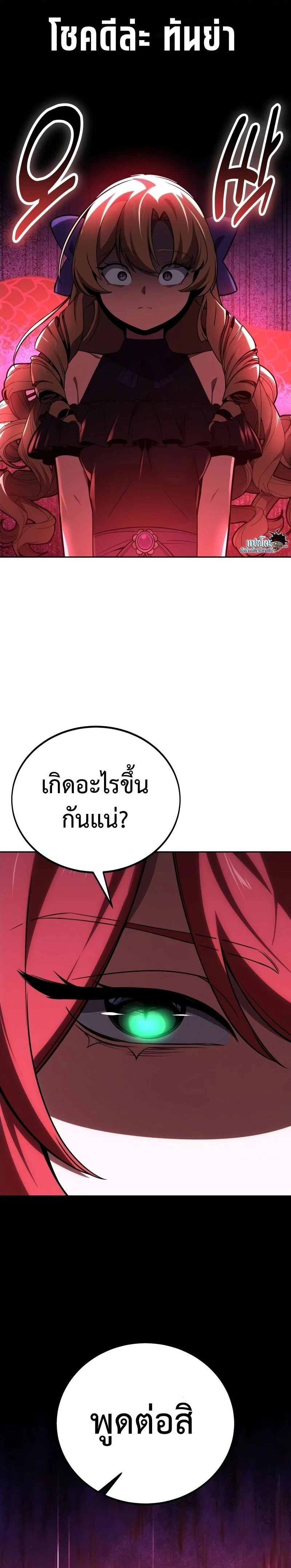 หน้าที่ 41