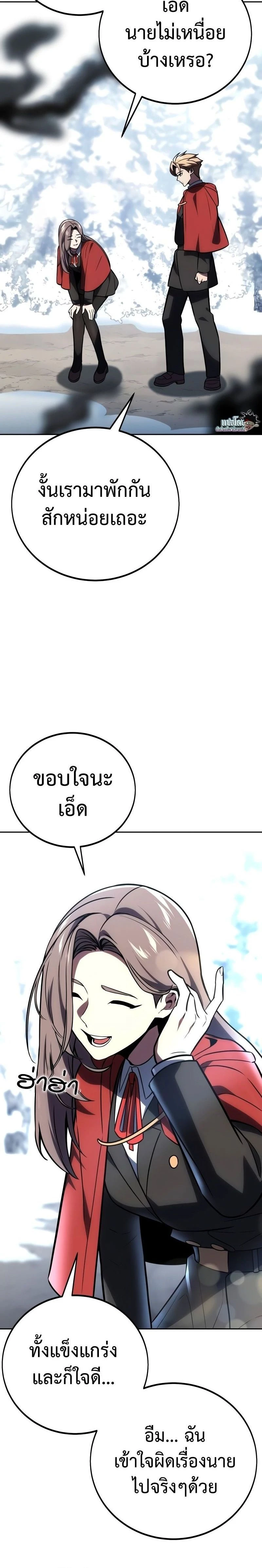 หน้าที่ 2