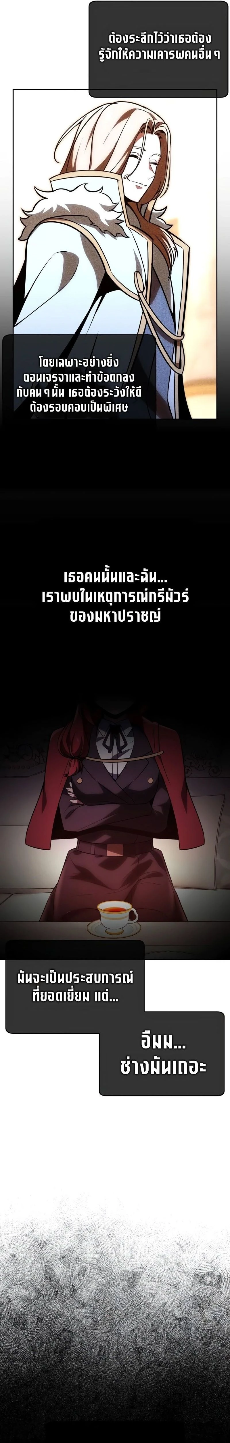 หน้าที่ 40