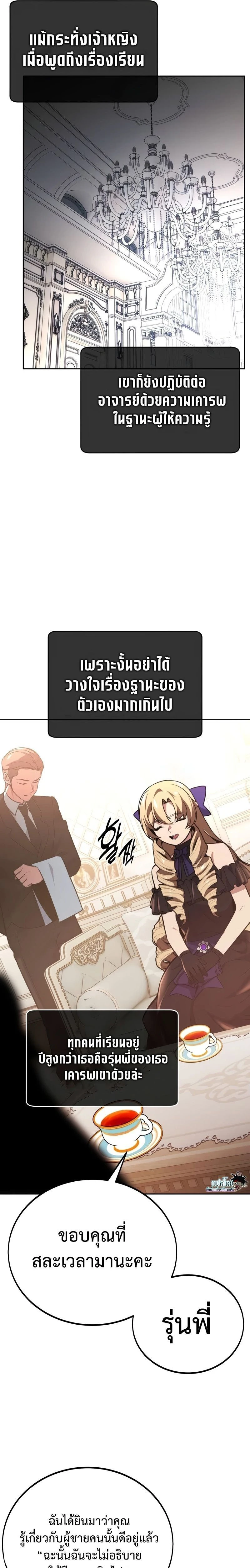 หน้าที่ 35