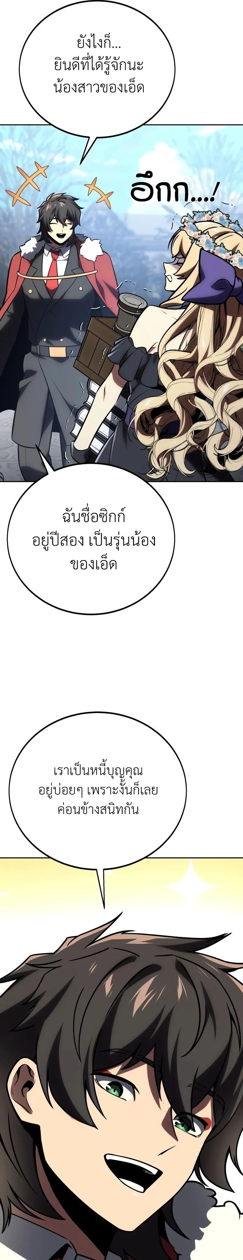 หน้าที่ 25