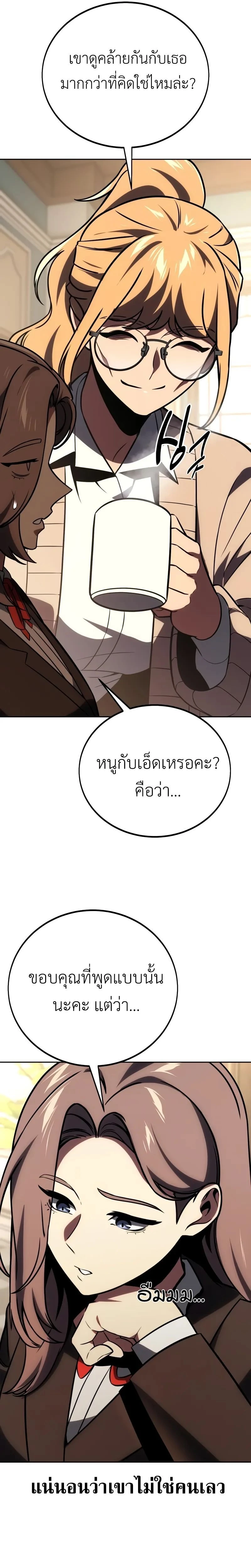 หน้าที่ 35